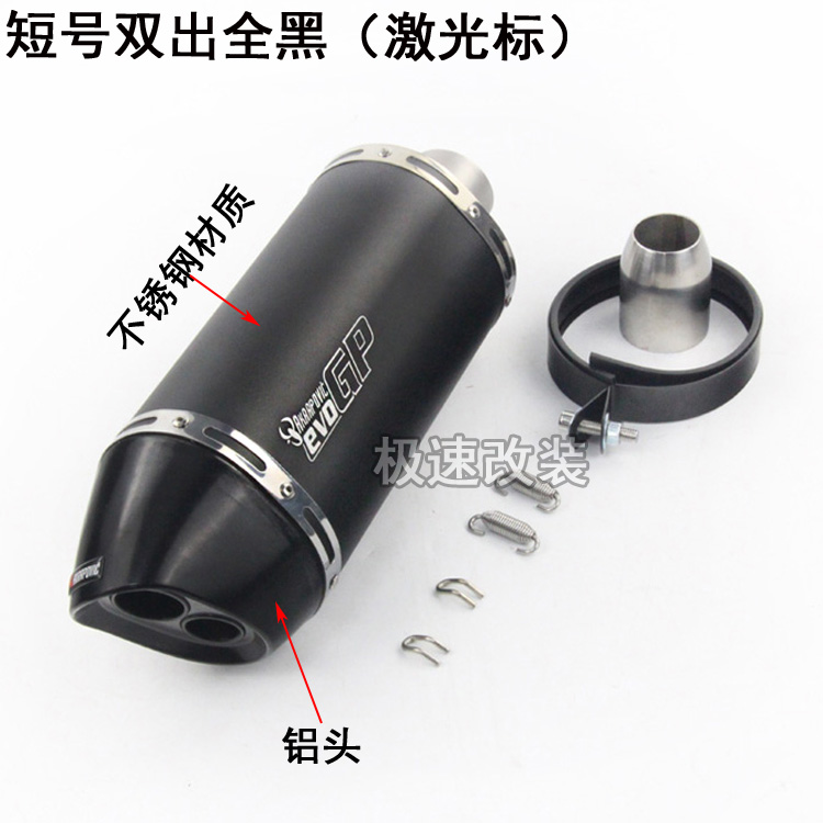 Xe máy thể thao tông màu xe F800GS chim nước Z1000 GSX250 SMAX155 ống xả Huanglong 600 - Ống xả xe máy giá pô xe airblade chính hãng
