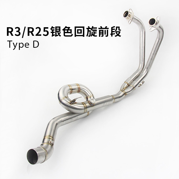 Xe máy sửa đổi ống xả YZF R250 R300 R25 R3 MT03 đầy đủ bộ phần giữa bằng thép không gỉ phần trước - Ống xả xe máy pô xe tay ga