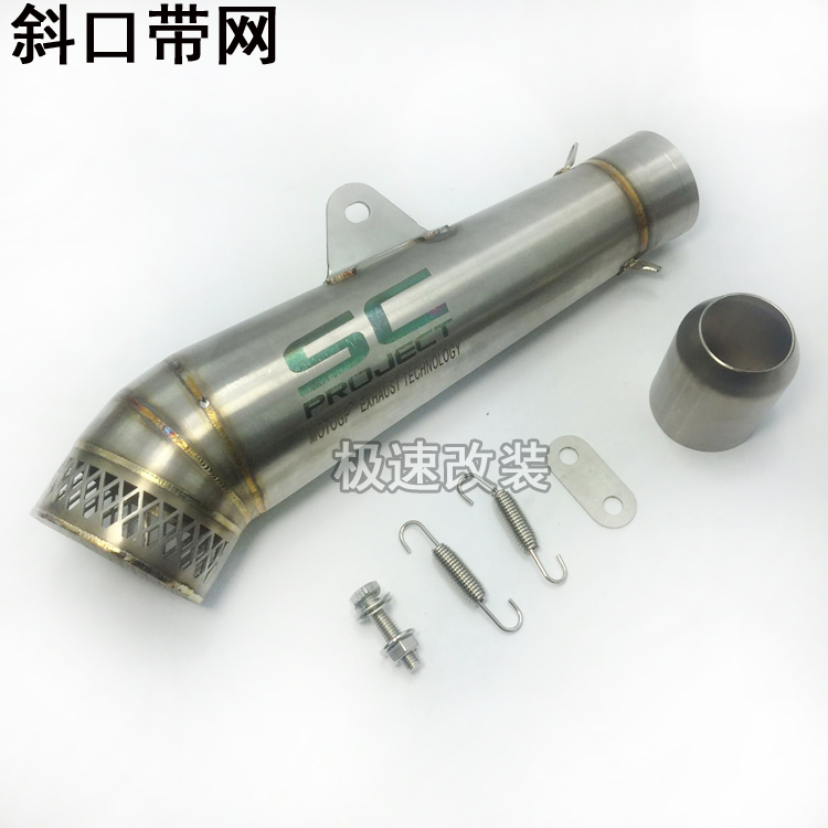 Ống xả xe máy sửa đổi âm thanh xe thể thao K56789 F5CBR600 ninja nhỏ đường ống SC - Ống xả xe máy pô tay ga