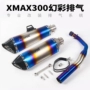 Xe máy tay ga XMAX300 sửa đổi ống xả xmax250 phần trước đầy đủ phần ống lục giác bọ cạp ống xả - Ống xả xe máy pô xe máy êm