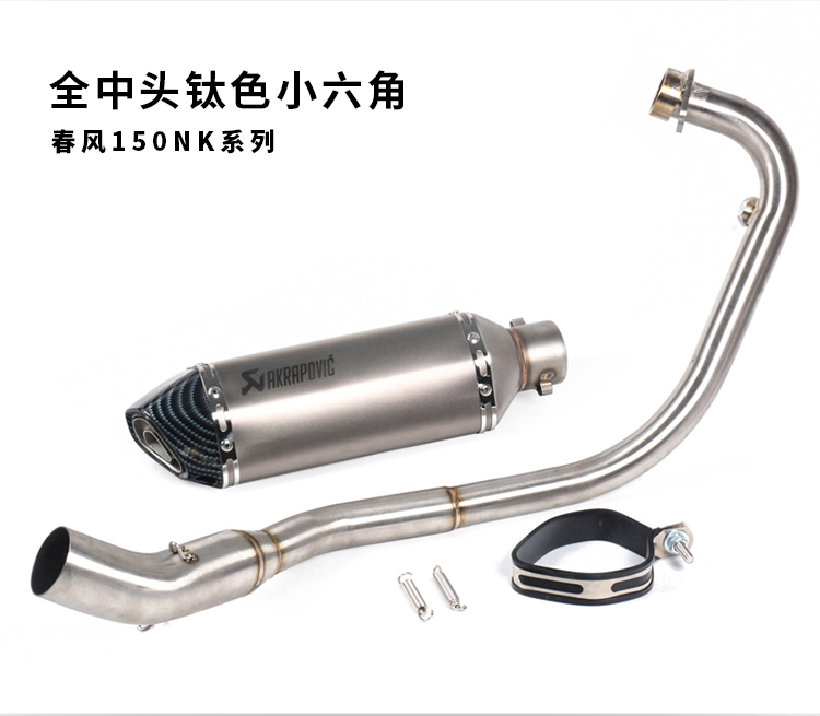 Xe máy sửa đổi xe thể thao phụ kiện âm thanh gió mùa xuân 150NK ống xả phía trước hex áp lực chiên ống khói - Ống xả xe máy pô xe wave 110 zin
