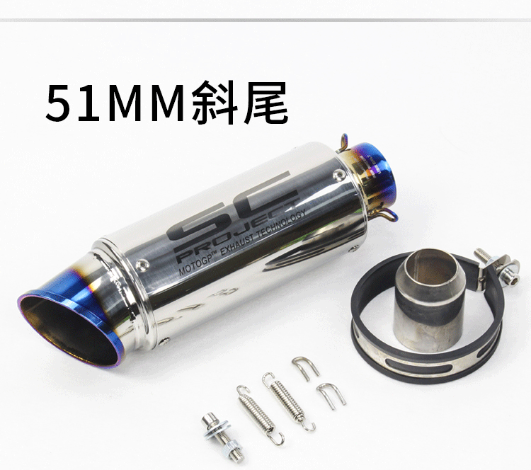 Xe máy thể thao sửa đổi đường đua đường chân trời Huanglong 300 nhỏ Ninja Yongyuan 350 đầu máy ống xả thẳng - Ống xả xe máy bô xe máy wave