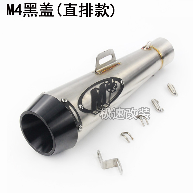 Xe máy thể thao sửa đổi âm thanh xe cộ chiến tranh Yongyuan 350 nhỏ ninja M4 áp lực trở lại ống xả thẳng ống xả - Ống xả xe máy pô xe cub