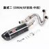 Xe máy thể thao ER6N ER6F phần giữa phần trước 17-19 năm Ninja 650 phần trước đầy đủ phần ống xả chiên đường phố - Ống xả xe máy bô xe máy wave Ống xả xe máy