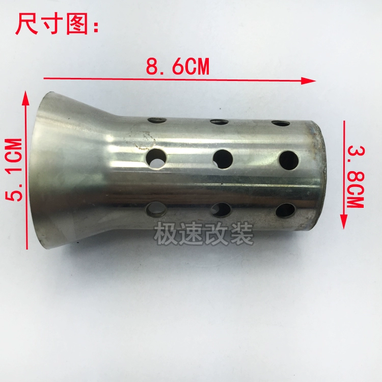 Xe máy xe thể thao sửa đổi ống xả muffler Trở Lại lõi áp lực Chỉnh silencer Cắm xuống cắm Chung pô xe