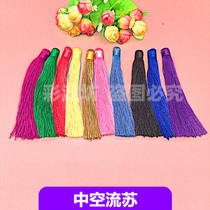 Hollow Flow Su Children Handmade DIY making Kindergarten Ring Wound Decoration Head Decorated With Hanging Rope Scion Pendant