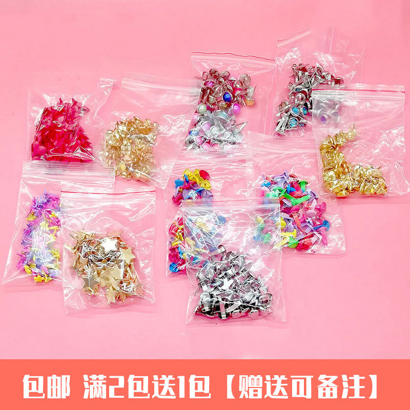 Color two-foot nails Mini hand account two-corner nails Joint activity nails Children's manual punch split foot nails Foot nails