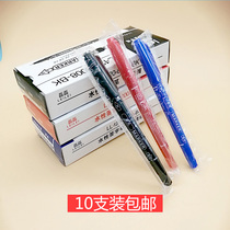 Hook Pen Elementary School Students Fine Art Double Head Notes Pen Extremely Fine Head Sketching Black Water-based Pen No Drop Color Painting