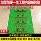 Home Decoration Floor Tiles Floor Protection Film Tile Floor Pvc Plus Pearl Cotton Disposable Anti-Slip and Moisture-Proof Floor Mat
