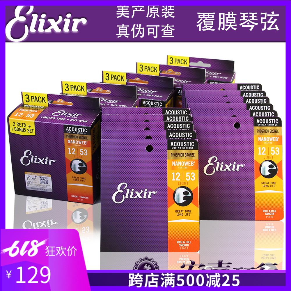 Ilix Guitar Strings 16052 Folk Guitar Strings with a set of 6 strings ELIXIR