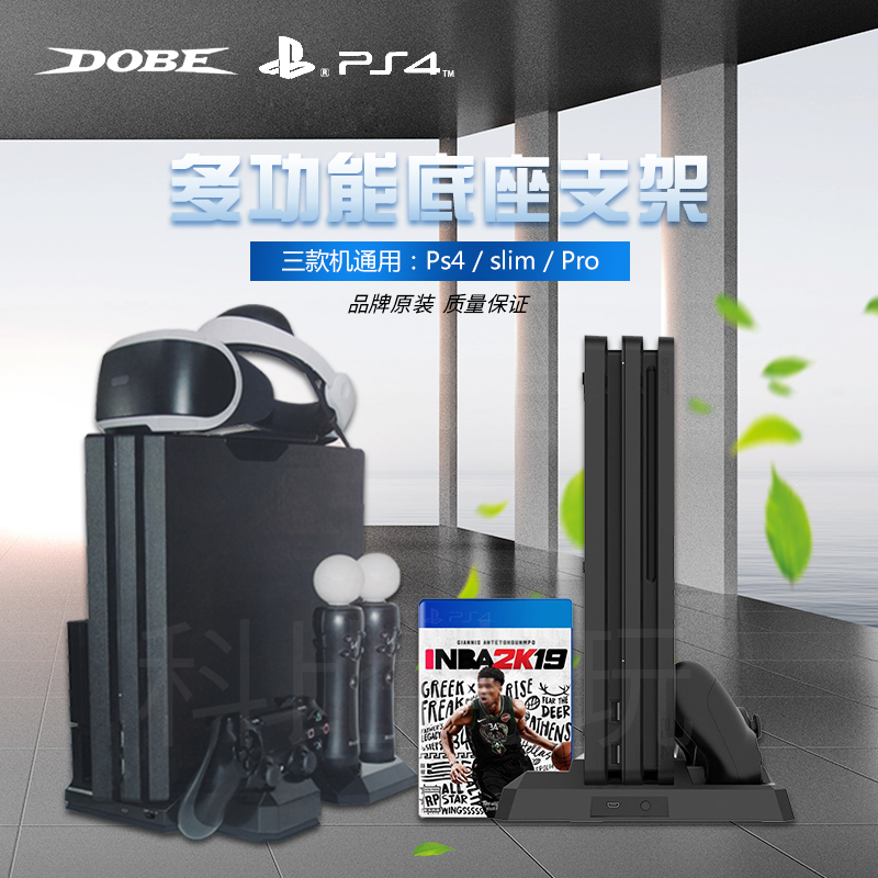 DOBE PSVR Bracket PS4 handle holder PS move right charger PS VR bracket Helmet bracket