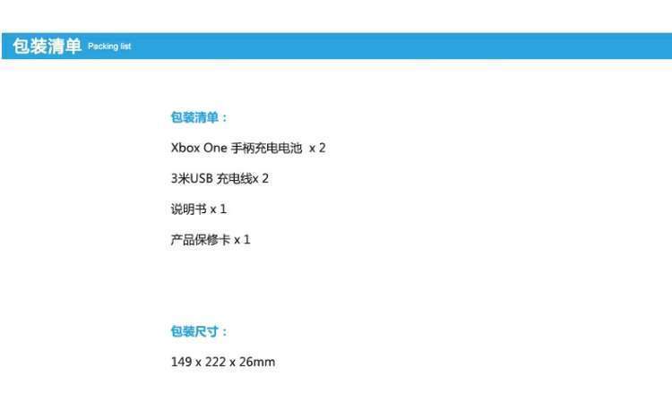 Flash Fox ban đầu xbox ons s bộ điều khiển không dây pin sạc XBOXONE + cáp sạc 3 m - XBOX kết hợp tay cầm chơi game xiaomi