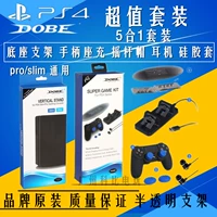 DOBE ban đầu Sony ps4 pro ngoặc mỏng máy chủ phổ biến trong suốt cơ sở sạc tai nghe sạc sạc - PS kết hợp dây sạc nhanh