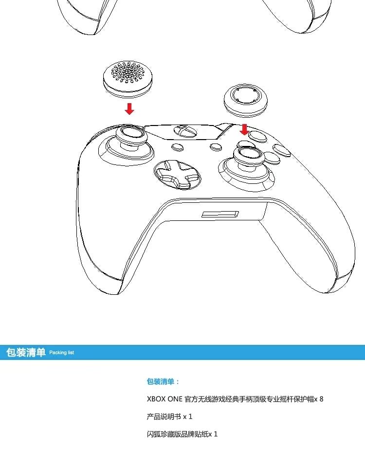 Flash Fox XBOX ONE xử lý nắp bảo vệ tương tự dành riêng cho rocker silicone chống trượt nắp 8-4 bộ - XBOX kết hợp máy game cầm tay