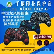 Xbox one xử lý tay áo silicone xử lý tay áo silicone tay áo in một phổ quát Trung Quốc - XBOX kết hợp