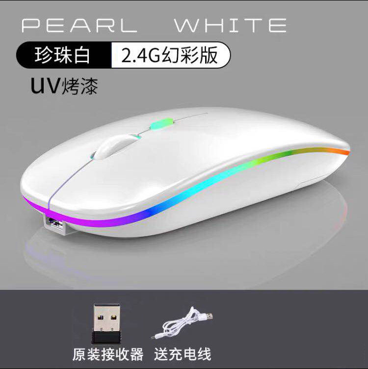 Charging Wireless Mouse Mute Ultra Slim Cute Cartoon Office Home Business Suitable for Apple Lenovo's HP