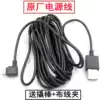360 driving recorder power cord USB power supply head J501C generation charging cable micro Android data cable