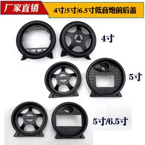 4 inch 5 inch 6 5 subwoofer accessories speaker protective mesh cover inch subwoofer mesh cover front and rear cover