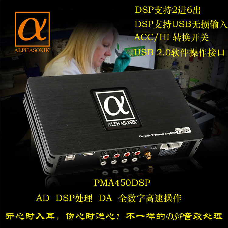 AMERICAN ALPHA PMA450DSP ڵ   -ջ    DSP  μ