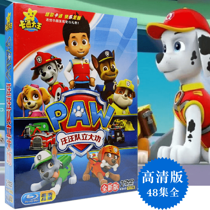Children's Puzzle Cartoons, Wang Wang, Great Merit, Pooch Patrol 2DVD disc Mandarin