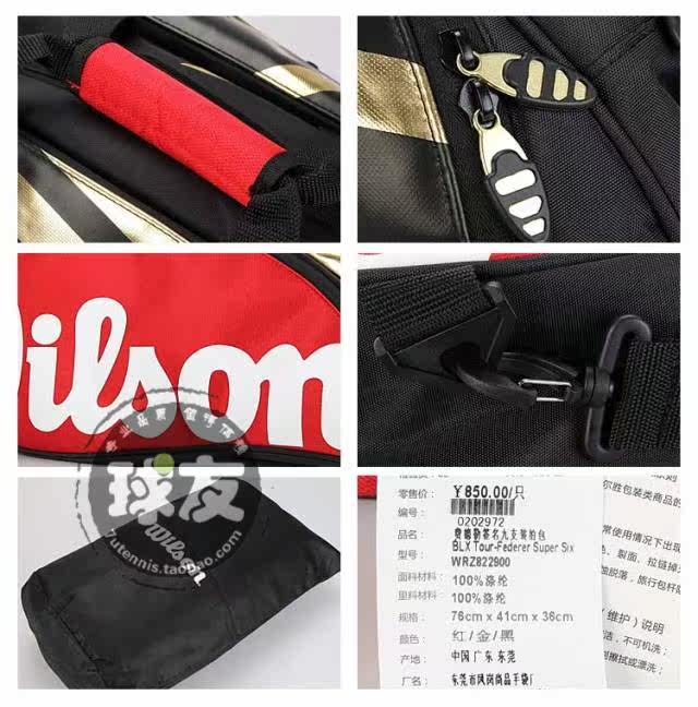 Sac de tennis - Ref 27726 Image 10