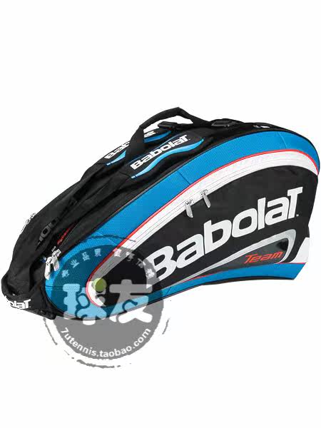 Sac de tennis - Ref 26588 Image 5