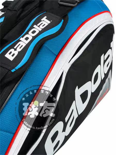 Sac de tennis - Ref 26588 Image 8