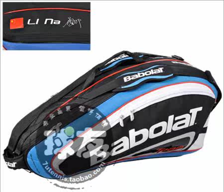 Sac de tennis - Ref 26588 Image 4