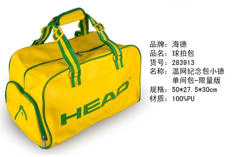 Sac de tennis - Ref 26566 Image 3