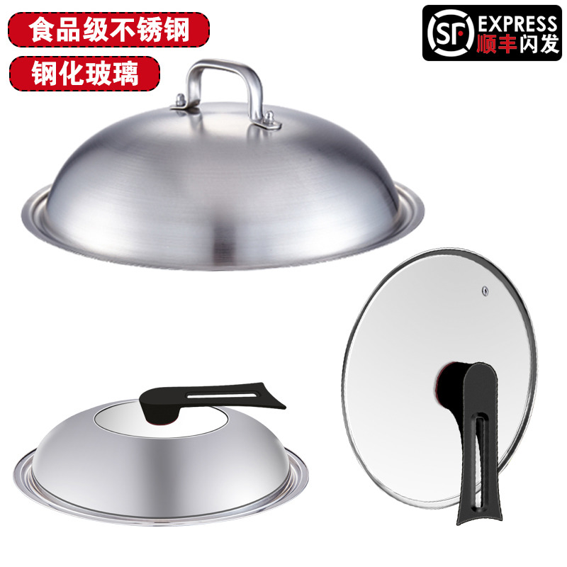 Herbaz stainless steel pot lid glass lid home handle tempered transparent 34cm 32cm wok cap 28cm