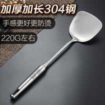 German Herbaz 304 stainless steel spatula iron stir-fry spatula long handle thick kitchen cookware household kitchenware