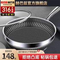 German Herbaz 316 stainless steel pan non-stick pan home uncoated frying pan induction cooker gas universal