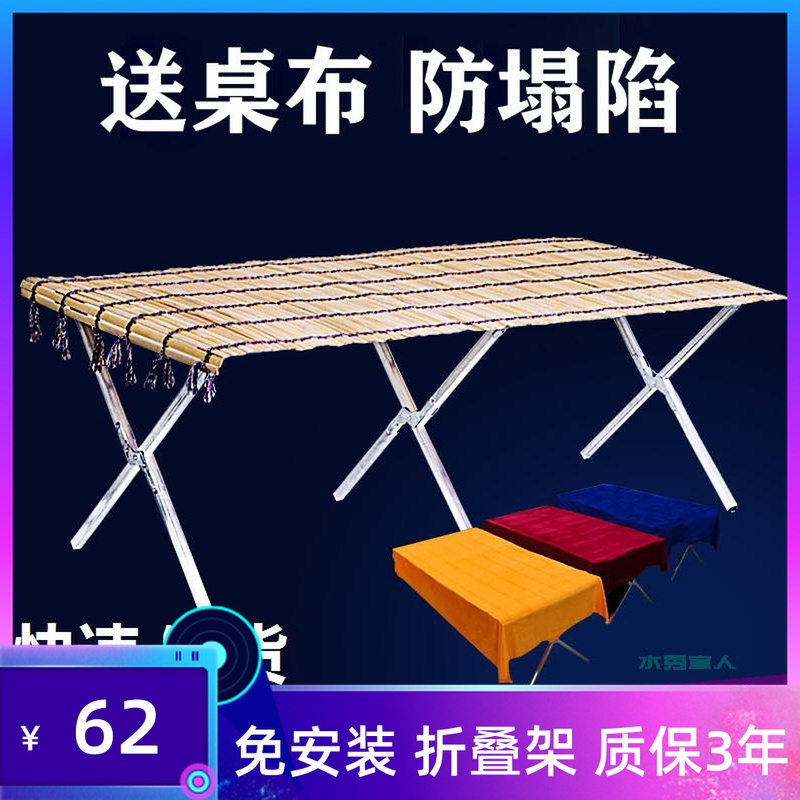 Set up a stall Folding shelf Multi-functional bamboo curtain Set up a stall Night Market folding table Portable folding telescopic shelf flannel