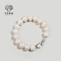 Натуральная сильная легкая нить пресная вода жемчужная платка + подарочная коробка столешницы