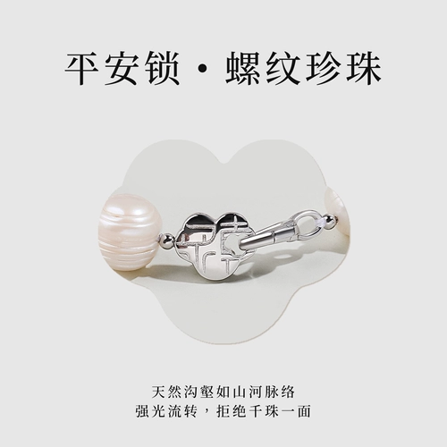 Натуральный защитный амулет из жемчуга, изысканный браслет, женский стиль, серебро 925 пробы, легкий роскошный стиль