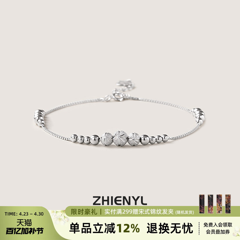 Silver Anklet for Women 999 Pure Silver 2025 New Trendy Bracelet with Bell Anklet Unique Sexy Foot Chain