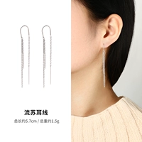 Серьги с кисточками, подарочная коробка, 5.7см