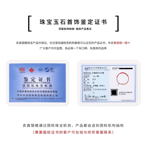 Защитный амулет из нефрита, пряжка, браслет из красной нити, красный плетеный оберег на день рождения для влюбленных, серебро 999 пробы