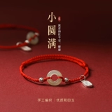 Защитный амулет из нефрита, пряжка, браслет из красной нити, красный плетеный оберег на день рождения для влюбленных, серебро 999 пробы