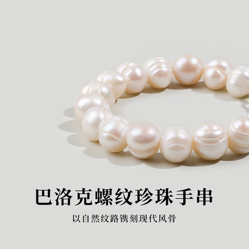 Натуральный защитный амулет из жемчуга, изысканный браслет, женский стиль, серебро 925 пробы, легкий роскошный стиль