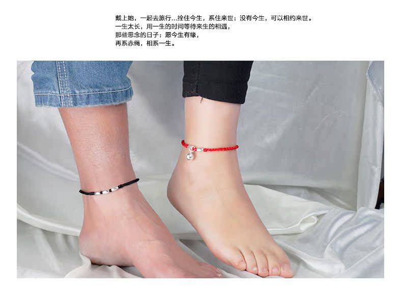 Chaine de cheville Femme      en Argenterie - Ref 3102875 Image 7