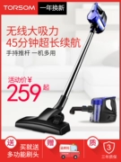 Máy hút bụi cầm tay không dây Taosheng sạc điện cực nhỏ cực kỳ êm ái mạnh mẽ Máy hút bụi không dây kéo dài - Máy hút bụi