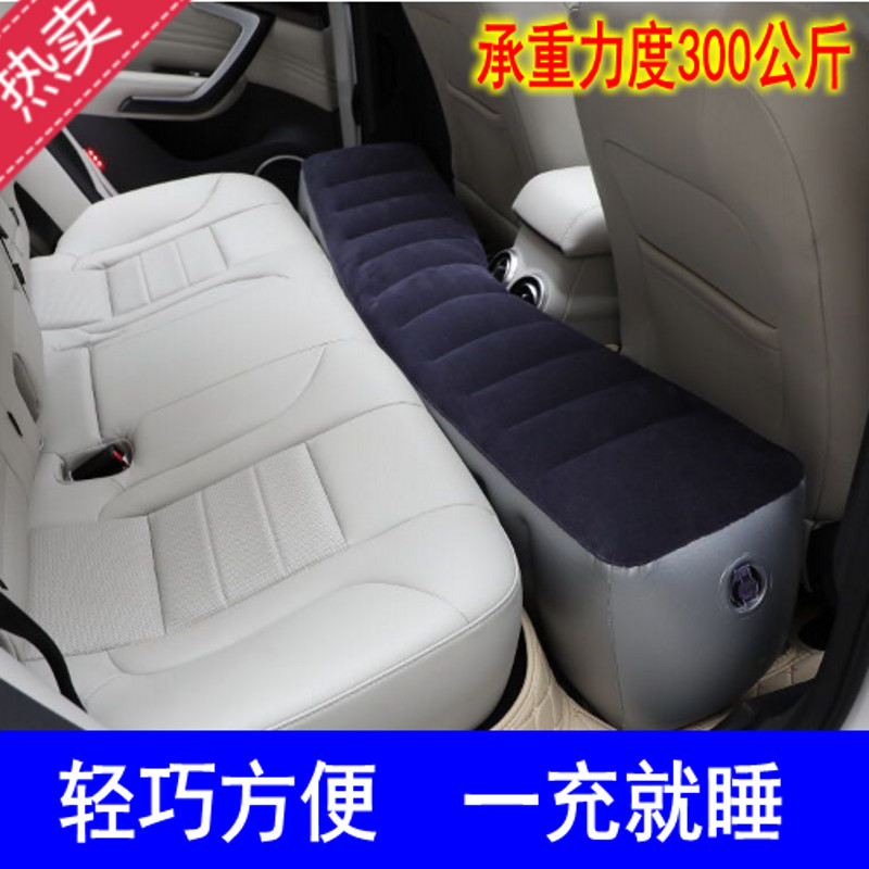 New car air bed SUV rear gap pad children's self-driving travel equipment air mattress GM rear seat