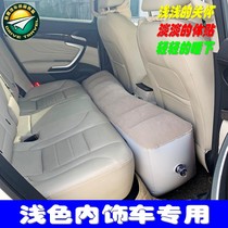 Fun new car travel bed inflatable mattress rear seat gap cushion childrens sleeping mat beige car supplies