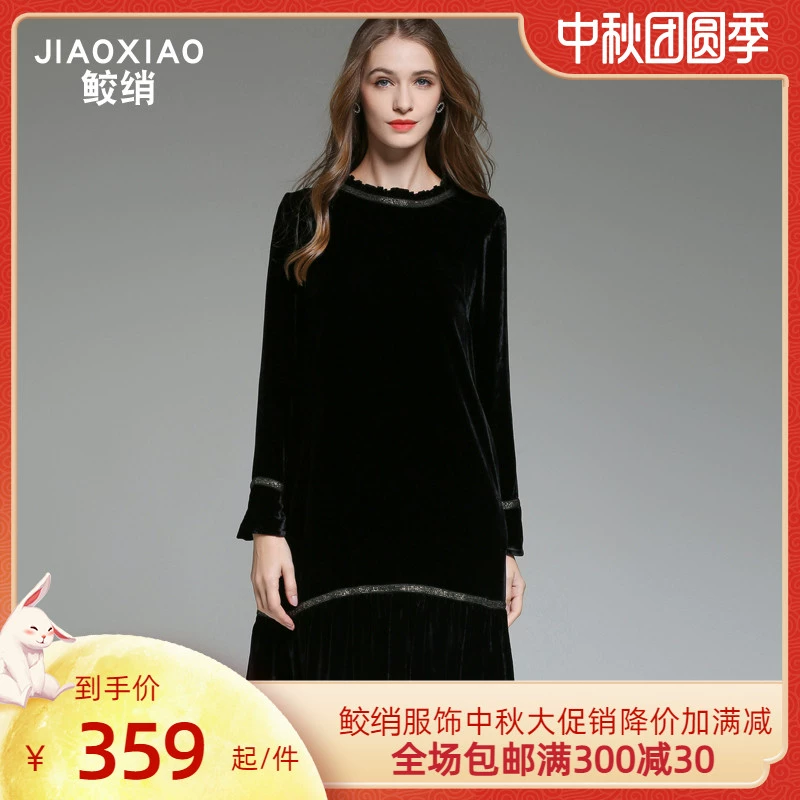 鲛 绡 Phụ nữ mùa thu 2021 váy nhung vàng quý phái quý bà váy rời cỡ lớn dài tay phụ nữ mỏng - váy đầm