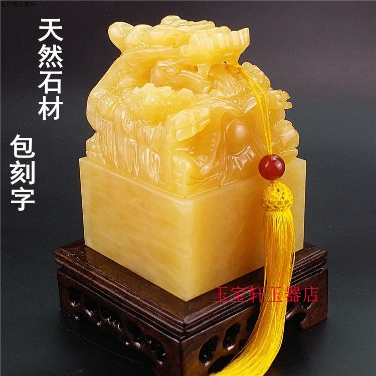 Rice Yellow Jade Seal Pendulum with Imperial Seal Replica Seal Imitation Ancient Seal Name Set Seal Engraving