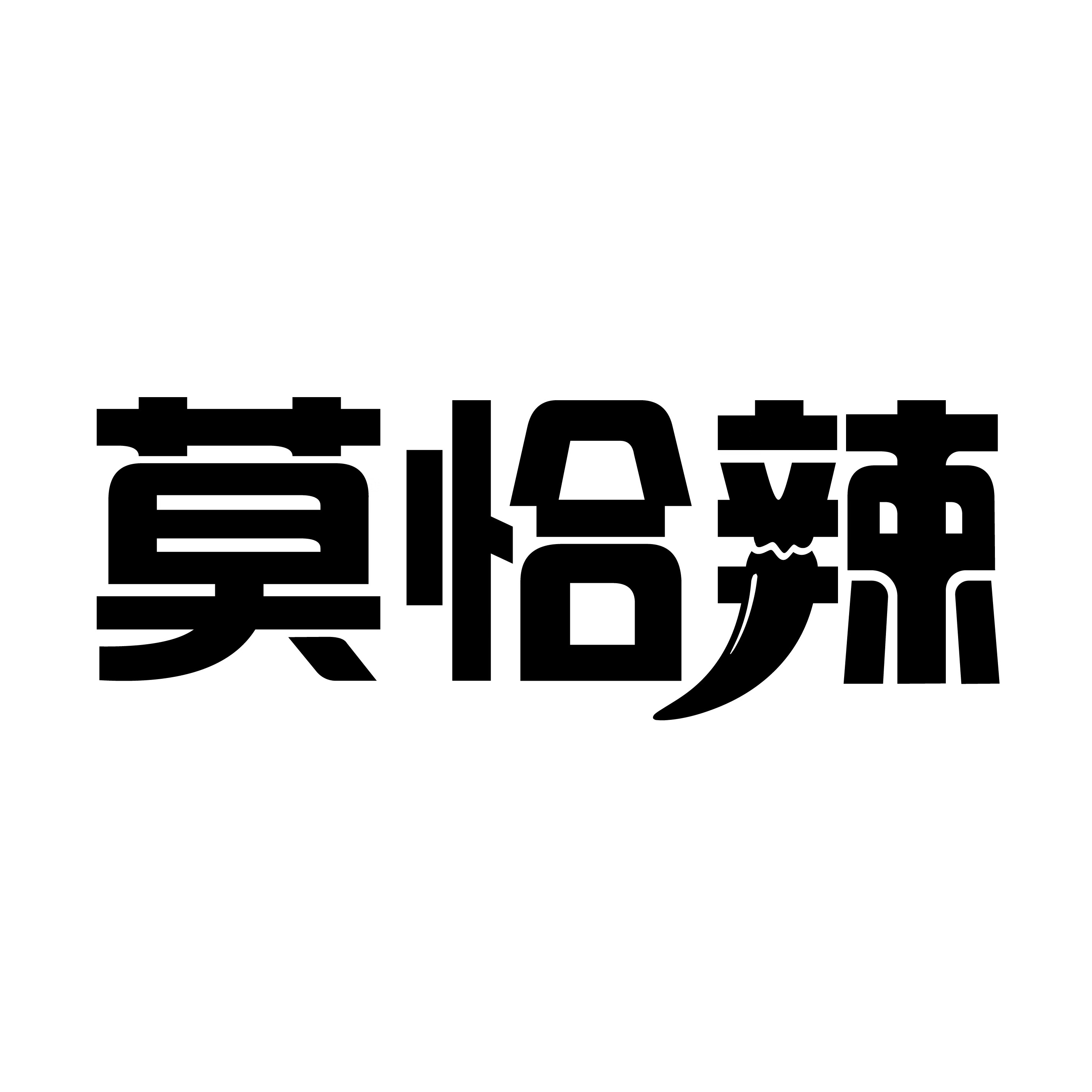 莫恰辣江西小吃铺的LOGO