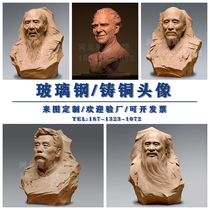 Imitation copper fiberglass head sculpture real person portrait exhibition hall customized cast bronze bust bust of campus celebrities and martyrs