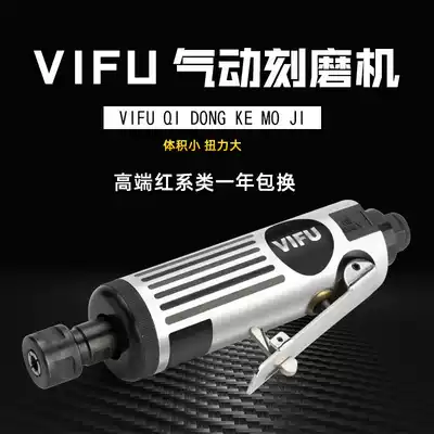 Japan VIFU pneumatic grinding machine Tire repair tool engraving mill Pneumatic polishing machine Gas mill polishing machine