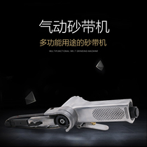 Japan VIFU20MM * 520mm Pneumatic Sand Belt Grinder Grinder Polisher Ring Belt Machine